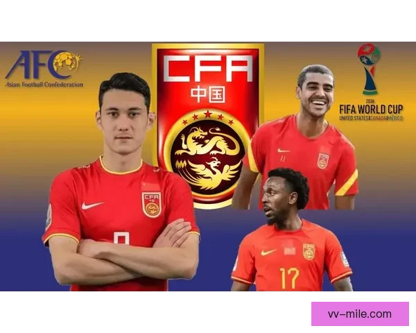 中国男足主场迎战沙特遭绝杀无缘18强赛晋级梦想